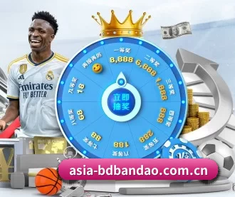 asia-bdbandao.com.cn APP